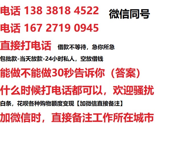 岐山汽车抵押借款不押车|岐山二次押车借钱|岐山私人借贷